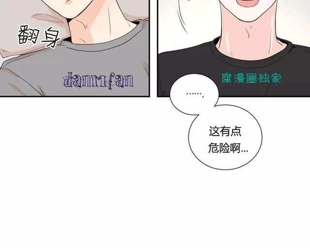 窗外的窗[耽美]韩漫全集-第15话无删减无遮挡章节图片 