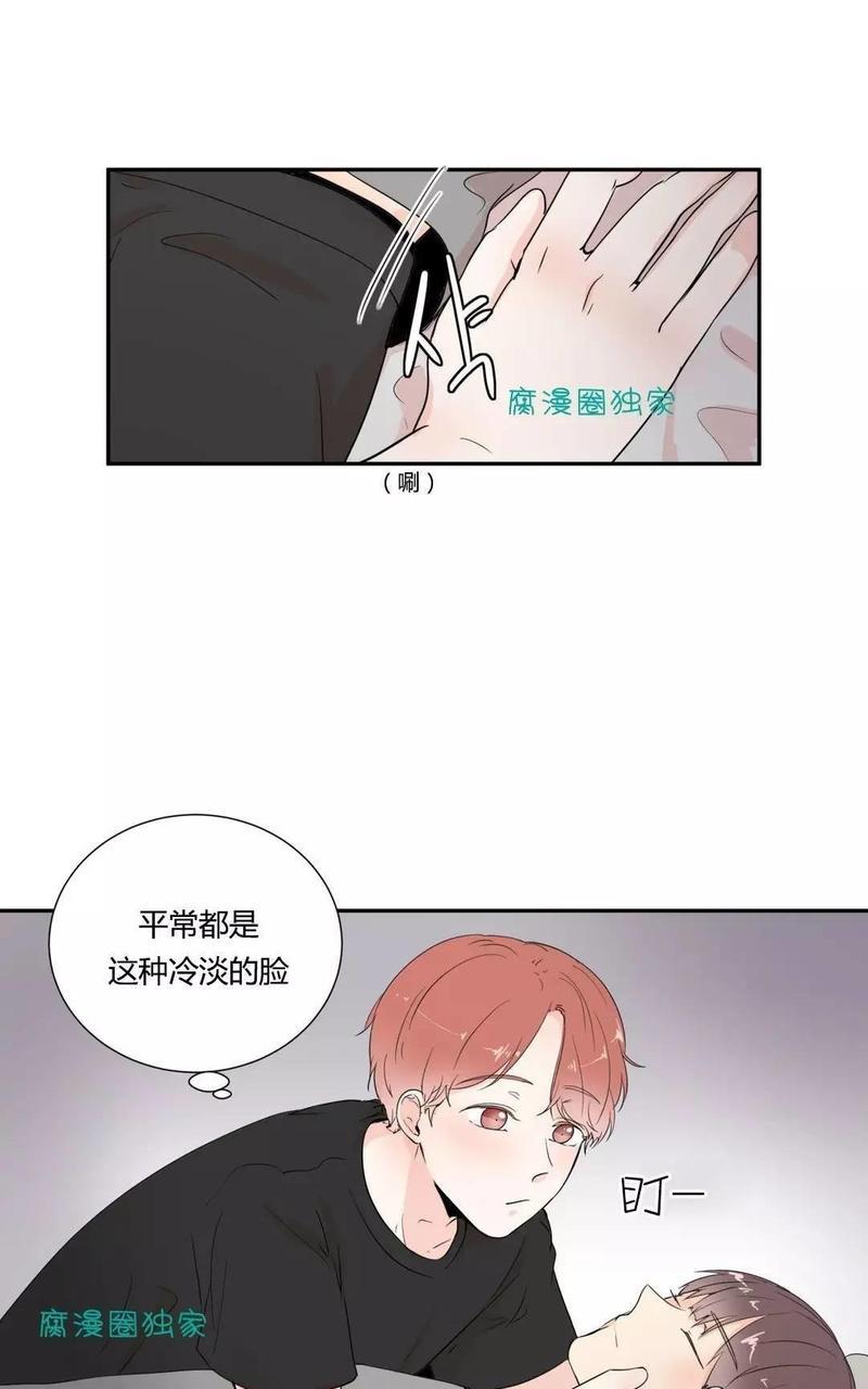 窗外的窗[耽美]韩漫全集-第15话无删减无遮挡章节图片 