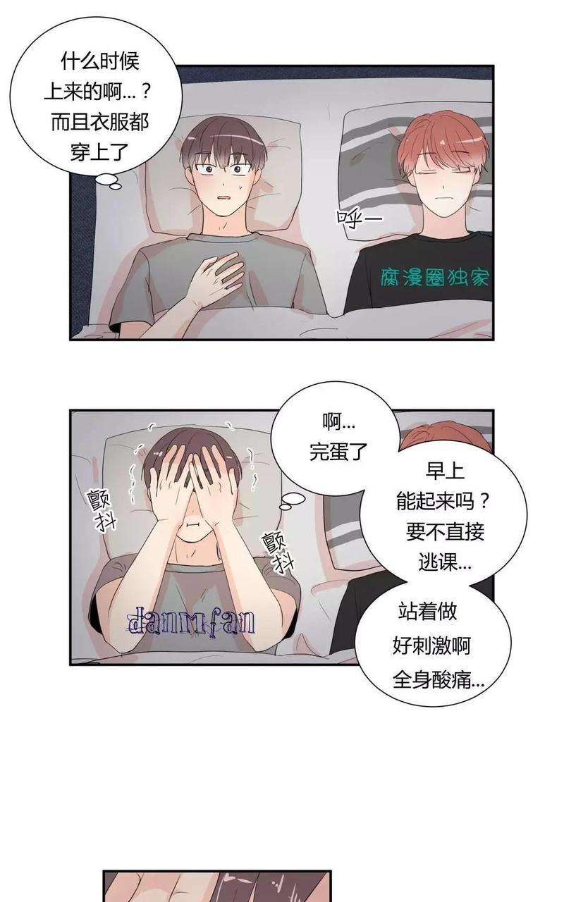 窗外的窗[耽美]韩漫全集-第15话无删减无遮挡章节图片 