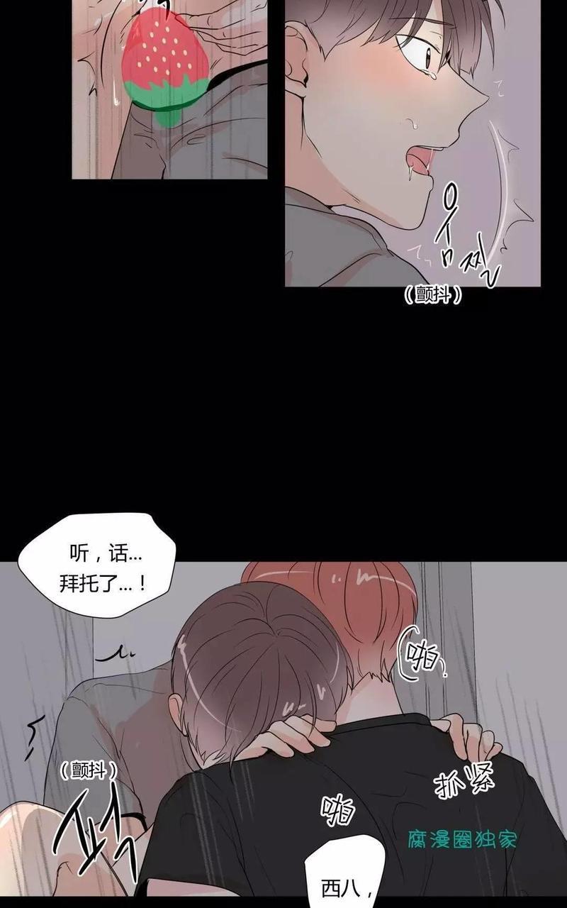 窗外的窗[耽美]韩漫全集-第15话无删减无遮挡章节图片 
