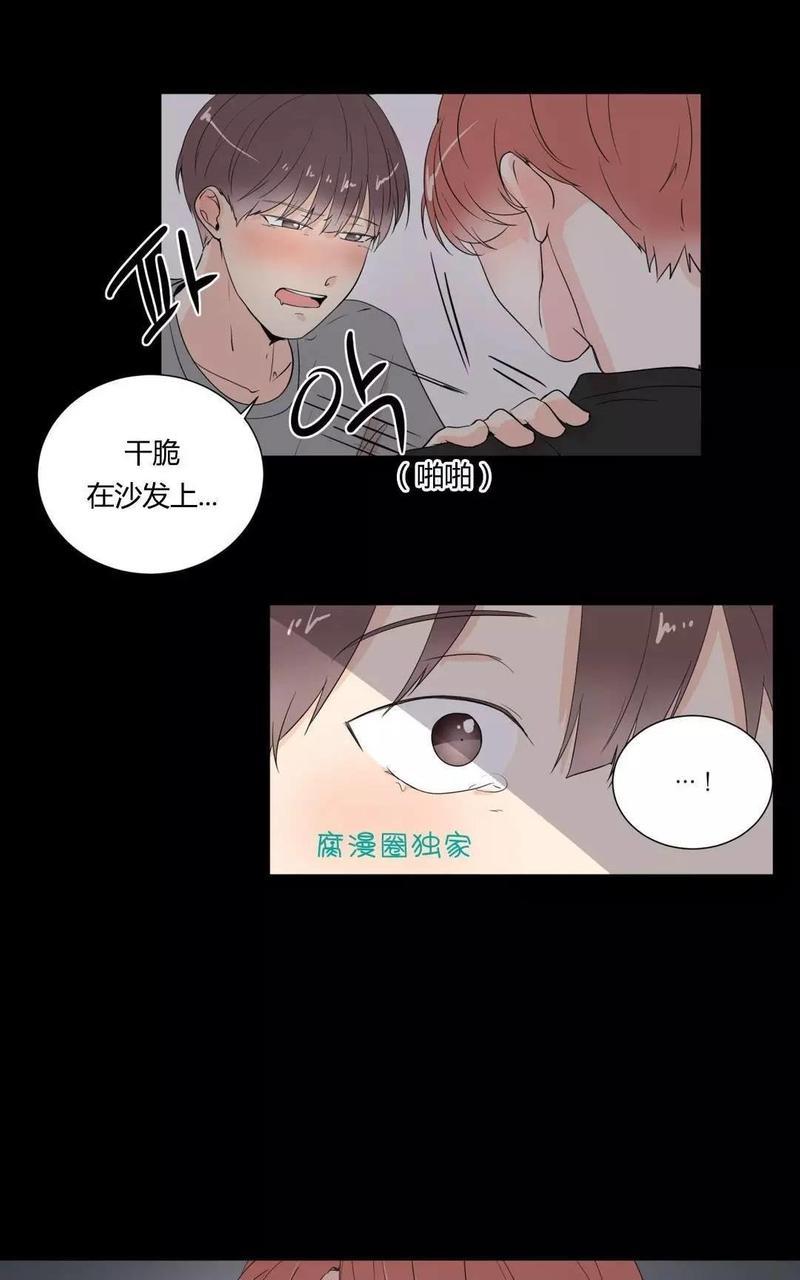 窗外的窗[耽美]韩漫全集-第15话无删减无遮挡章节图片 