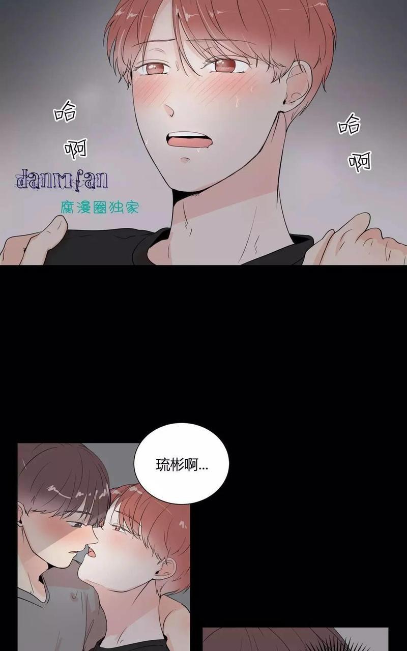 窗外的窗[耽美]韩漫全集-第15话无删减无遮挡章节图片 