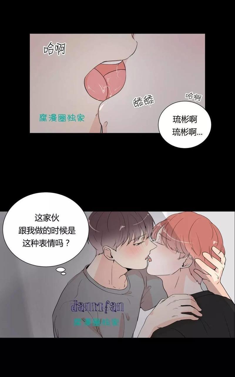 窗外的窗[耽美]韩漫全集-第15话无删减无遮挡章节图片 