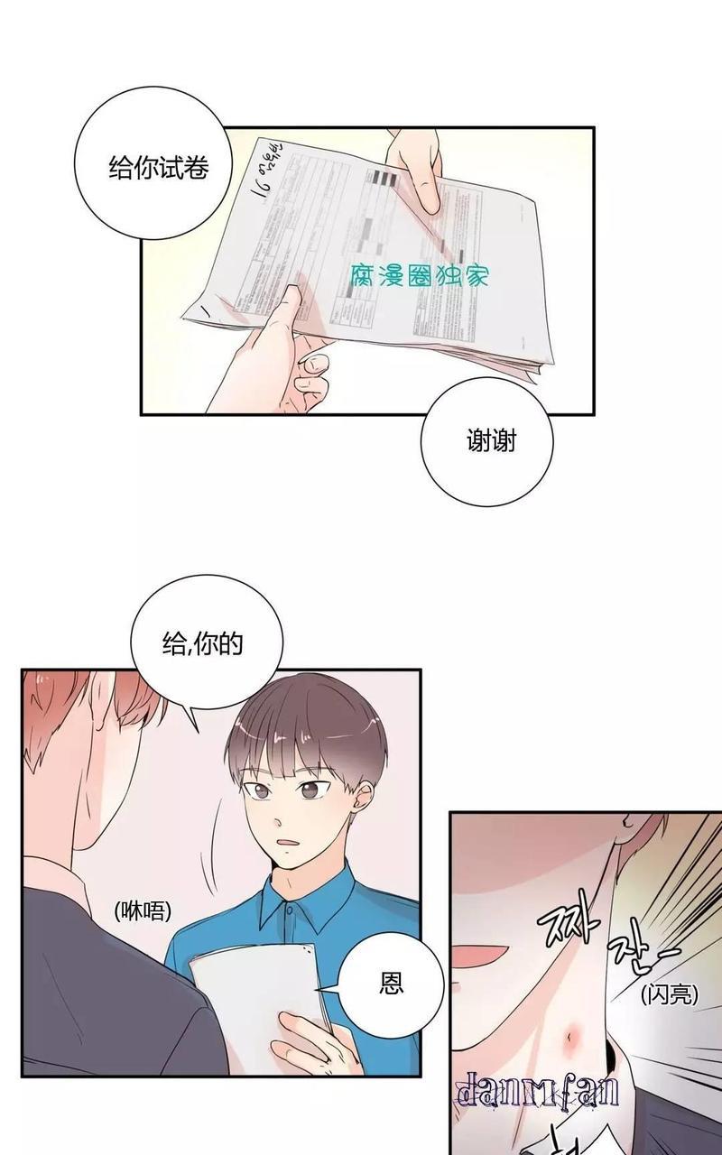 窗外的窗[耽美]韩漫全集-第16话无删减无遮挡章节图片 