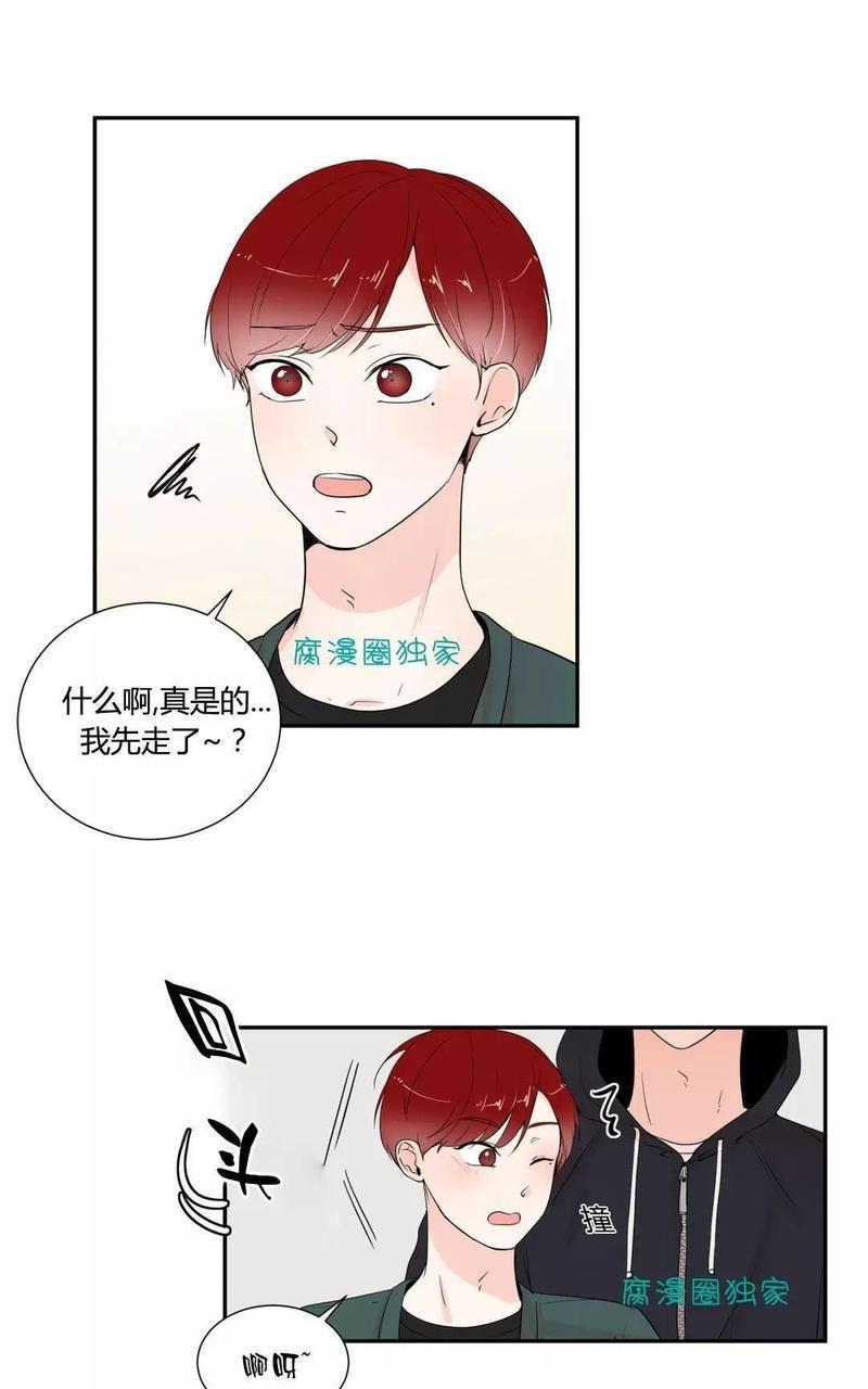 窗外的窗[耽美]韩漫全集-第16话无删减无遮挡章节图片 