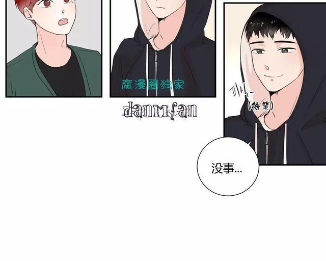 窗外的窗[耽美]韩漫全集-第16话无删减无遮挡章节图片 