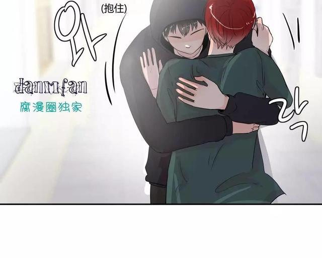 窗外的窗[耽美]韩漫全集-第16话无删减无遮挡章节图片 