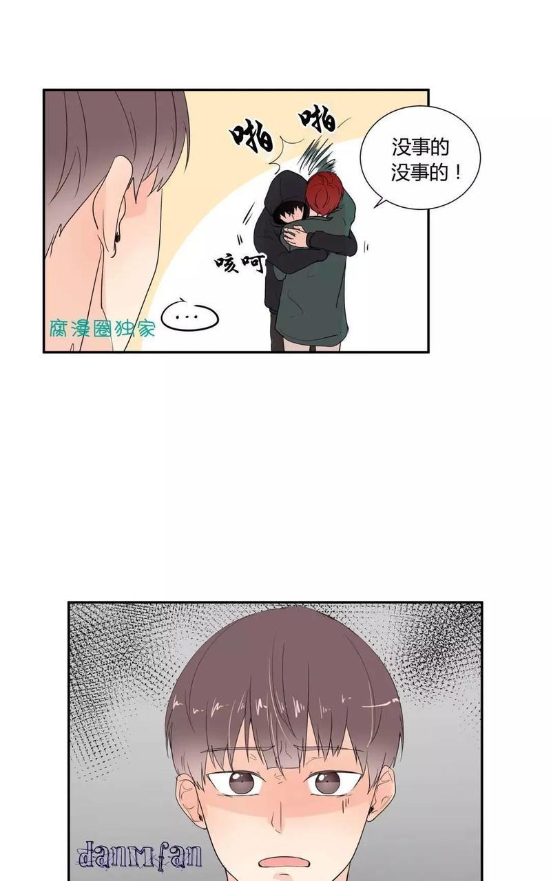 窗外的窗[耽美]韩漫全集-第16话无删减无遮挡章节图片 