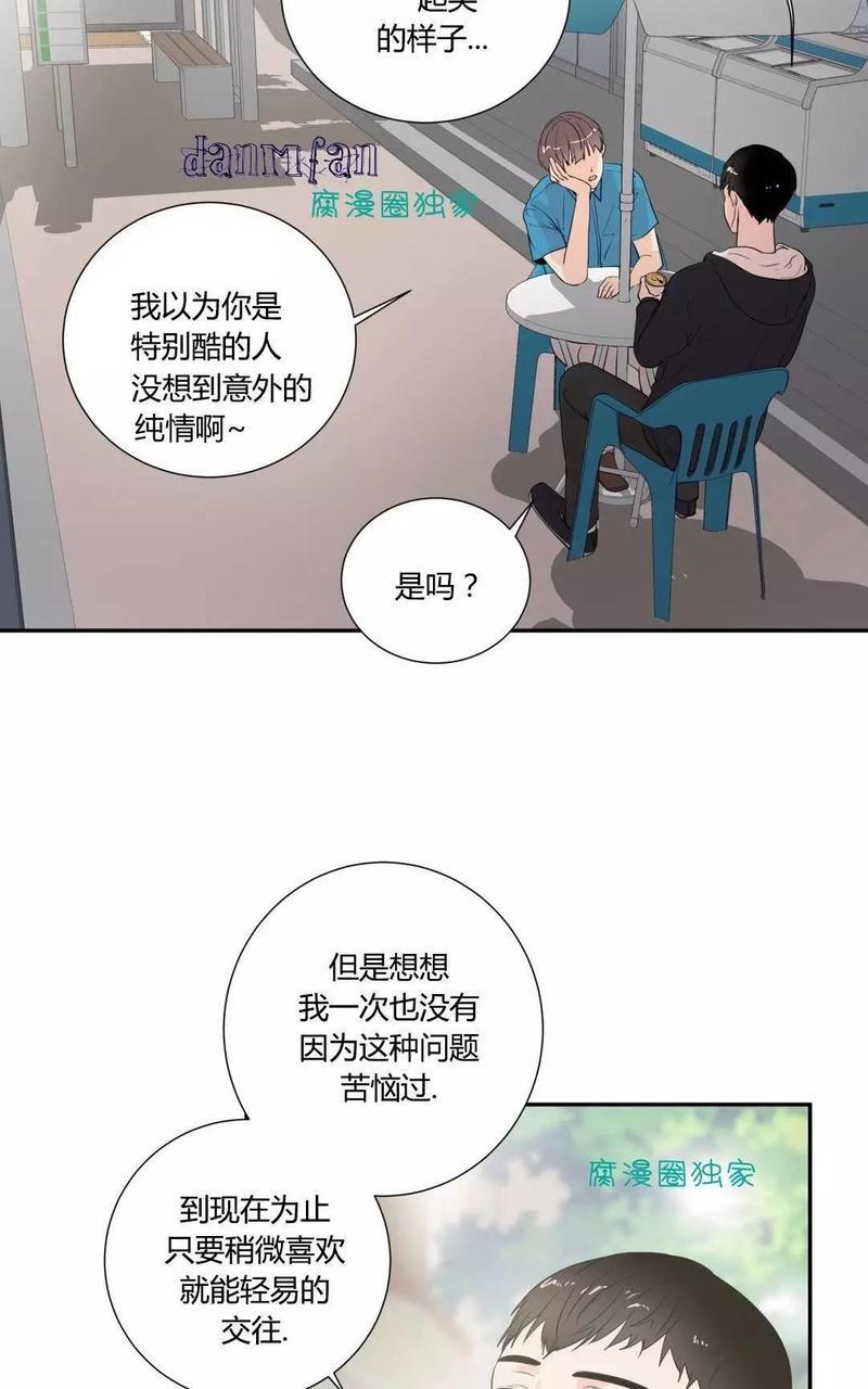 窗外的窗[耽美]韩漫全集-第16话无删减无遮挡章节图片 