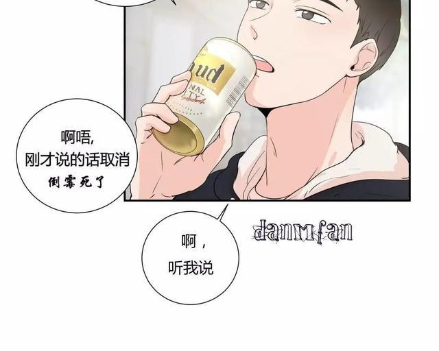 窗外的窗[耽美]韩漫全集-第16话无删减无遮挡章节图片 