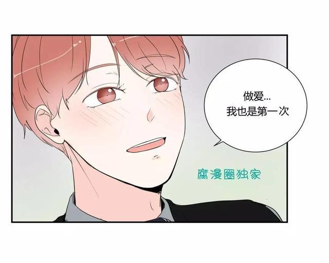 窗外的窗[耽美]韩漫全集-第17话无删减无遮挡章节图片 