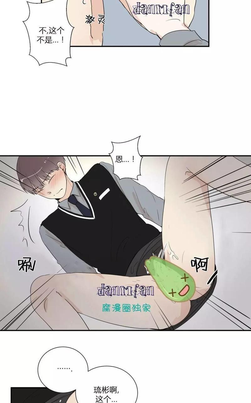 窗外的窗[耽美]韩漫全集-第18话无删减无遮挡章节图片 