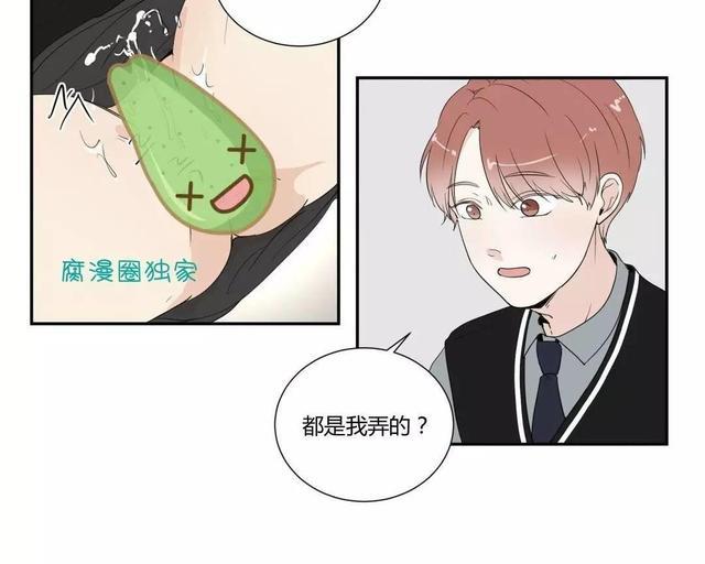 窗外的窗[耽美]韩漫全集-第18话无删减无遮挡章节图片 