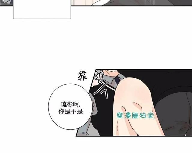 窗外的窗[耽美]韩漫全集-第18话无删减无遮挡章节图片 