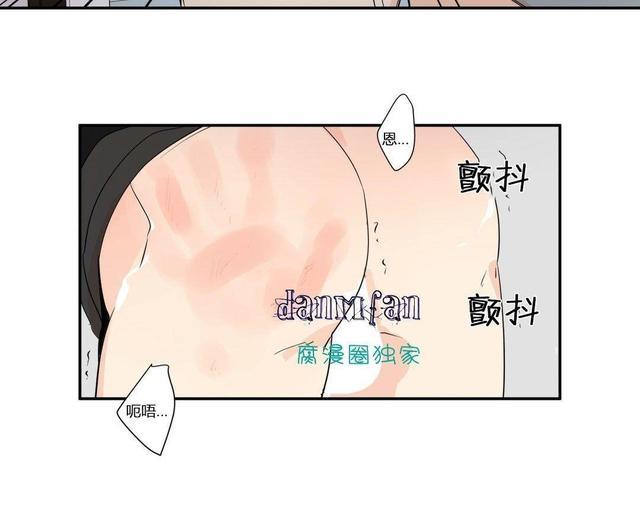 窗外的窗[耽美]韩漫全集-第18话无删减无遮挡章节图片 