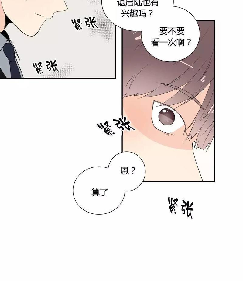 窗外的窗[耽美]韩漫全集-第19话无删减无遮挡章节图片 