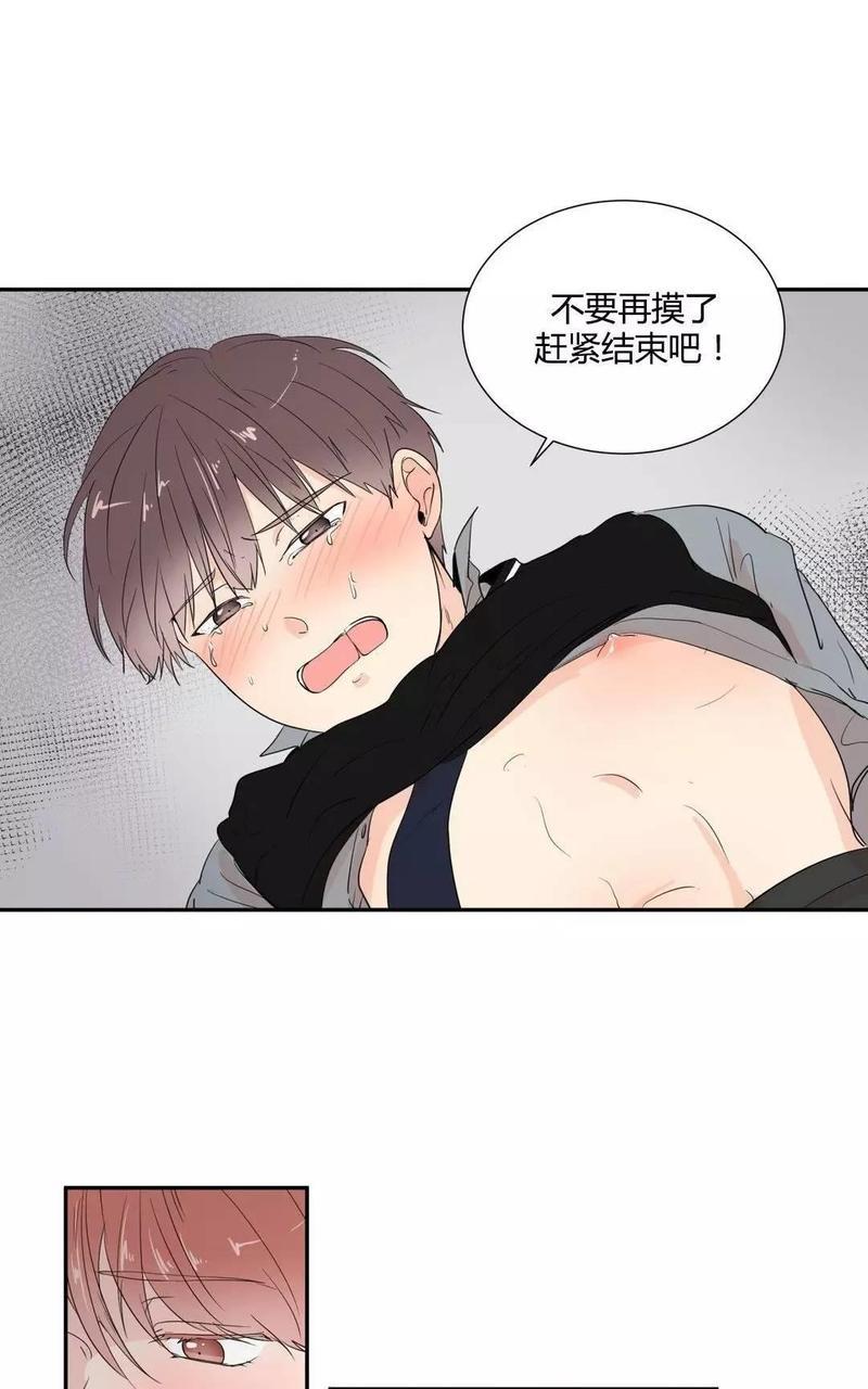 窗外的窗[耽美]韩漫全集-第19话无删减无遮挡章节图片 