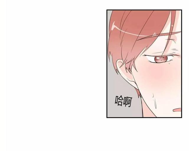 窗外的窗[耽美]韩漫全集-第19话无删减无遮挡章节图片 