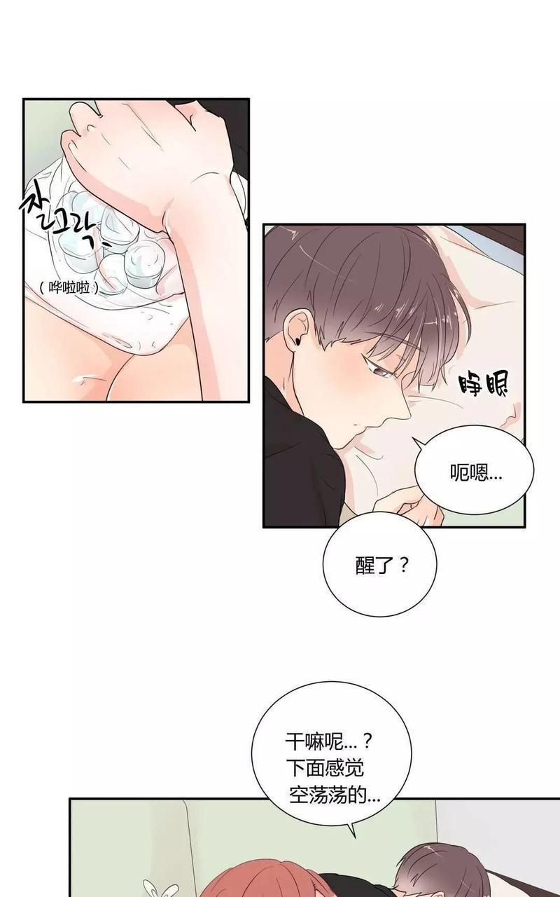 窗外的窗[耽美]韩漫全集-第20话无删减无遮挡章节图片 
