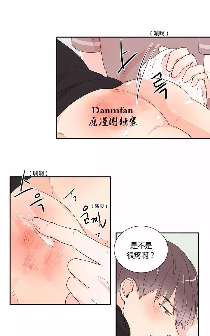 窗外的窗[耽美]韩漫全集-第20话无删减无遮挡章节图片 