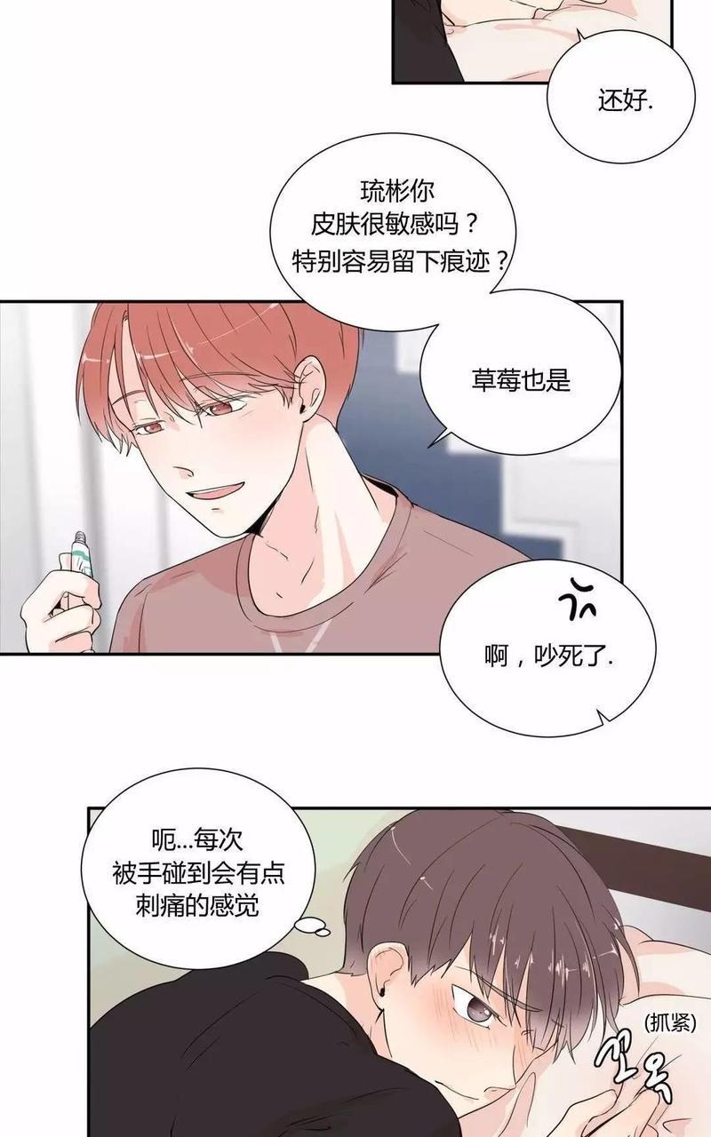 窗外的窗[耽美]韩漫全集-第20话无删减无遮挡章节图片 