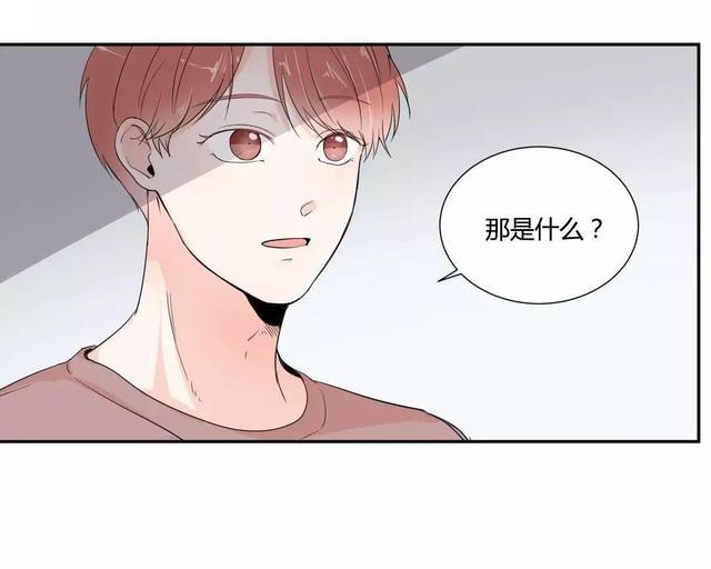 窗外的窗[耽美]韩漫全集-第20话无删减无遮挡章节图片 