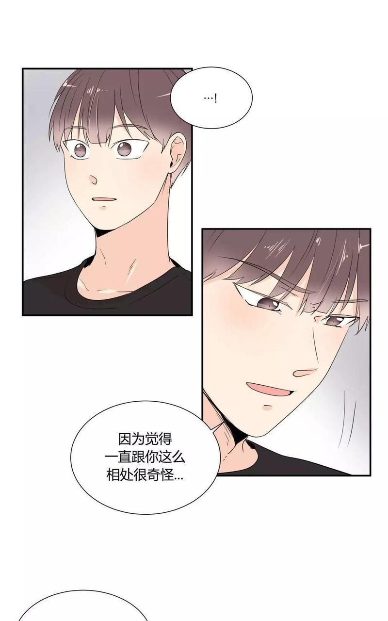窗外的窗[耽美]韩漫全集-第20话无删减无遮挡章节图片 