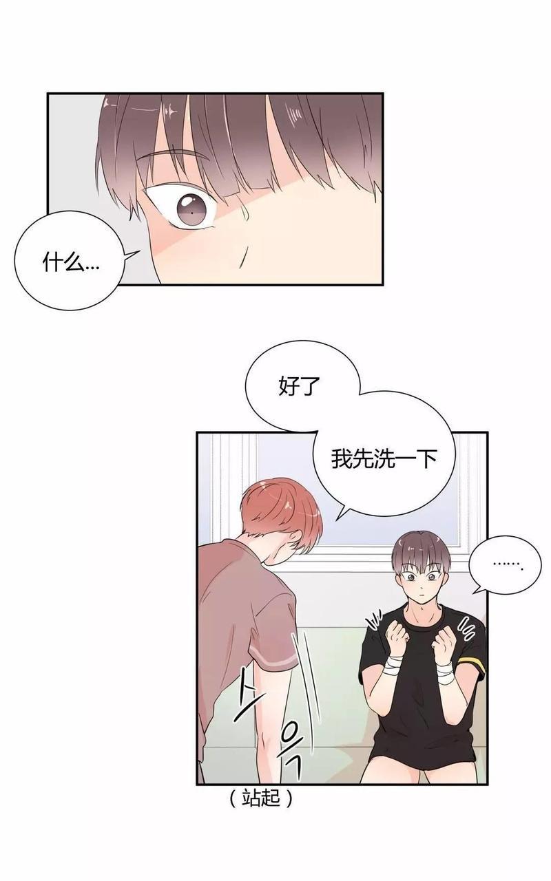 窗外的窗[耽美]韩漫全集-第20话无删减无遮挡章节图片 