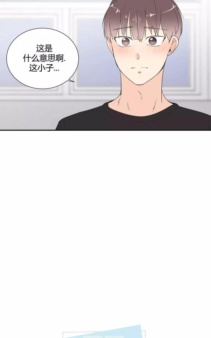 窗外的窗[耽美]韩漫全集-第20话无删减无遮挡章节图片 