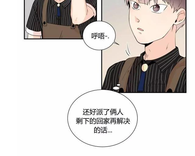 窗外的窗[耽美]韩漫全集-第20话无删减无遮挡章节图片 
