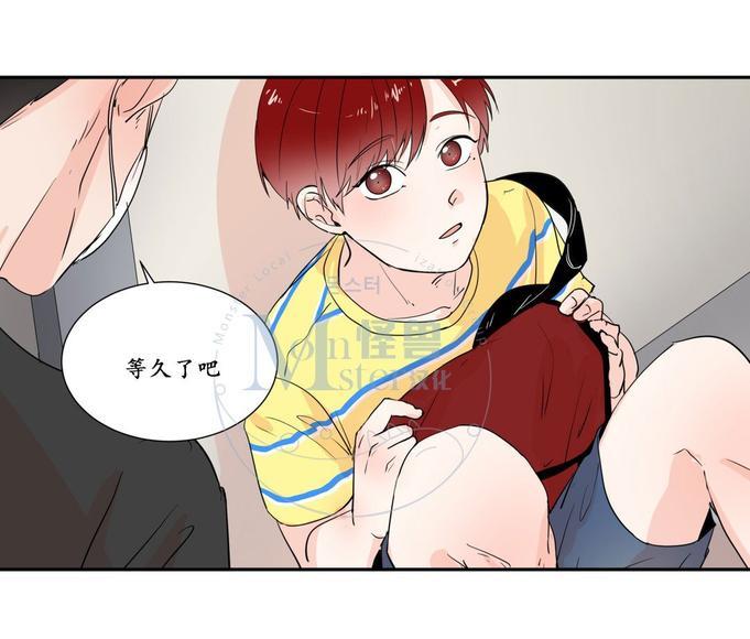 窗外的窗[耽美]韩漫全集-第21话无删减无遮挡章节图片 