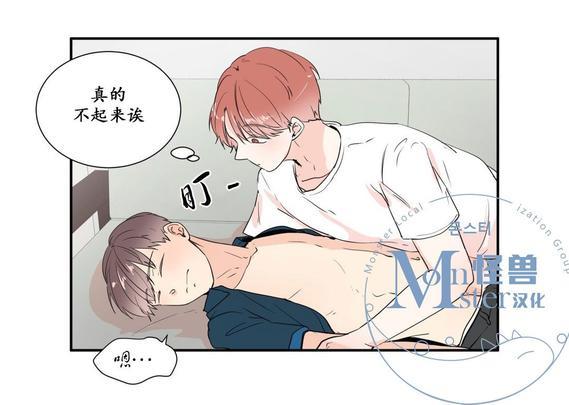 窗外的窗[耽美]韩漫全集-第22话无删减无遮挡章节图片 