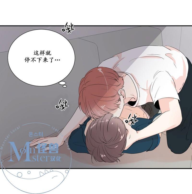 窗外的窗[耽美]韩漫全集-第22话无删减无遮挡章节图片 