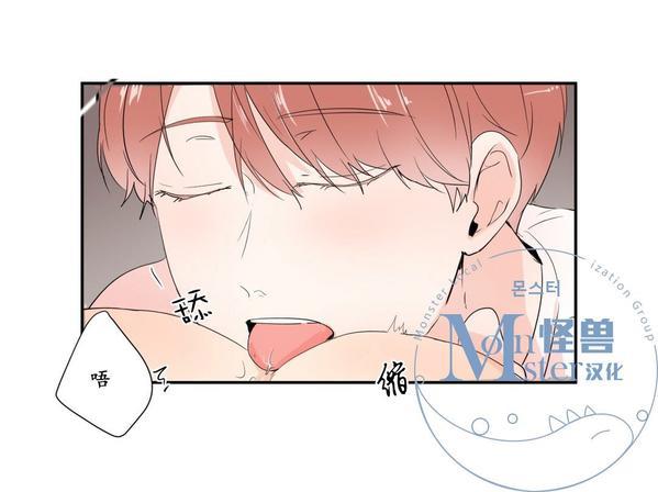 窗外的窗[耽美]韩漫全集-第22话无删减无遮挡章节图片 