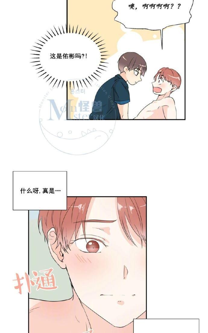 窗外的窗[耽美]韩漫全集-第23-24话无删减无遮挡章节图片 
