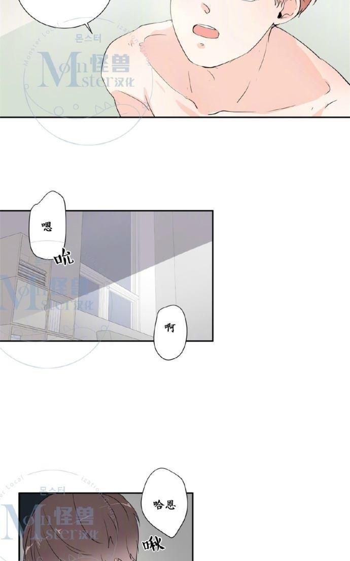 窗外的窗[耽美]韩漫全集-第23-24话无删减无遮挡章节图片 