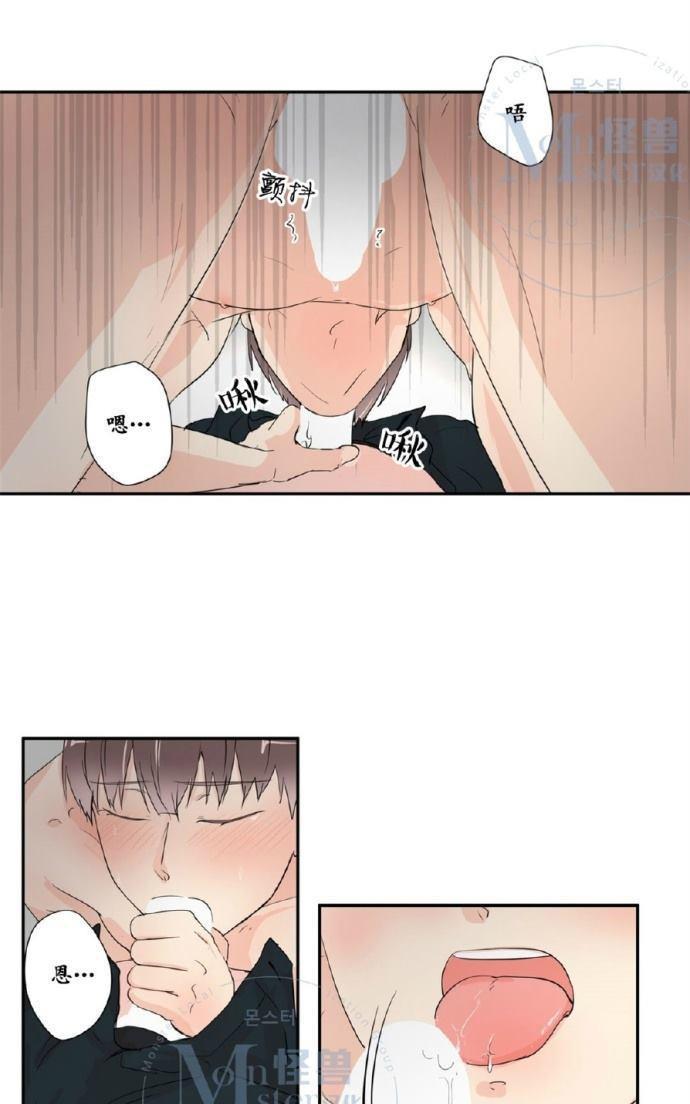 窗外的窗[耽美]韩漫全集-第23-24话无删减无遮挡章节图片 