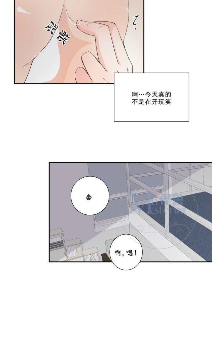 窗外的窗[耽美]韩漫全集-第23-24话无删减无遮挡章节图片 