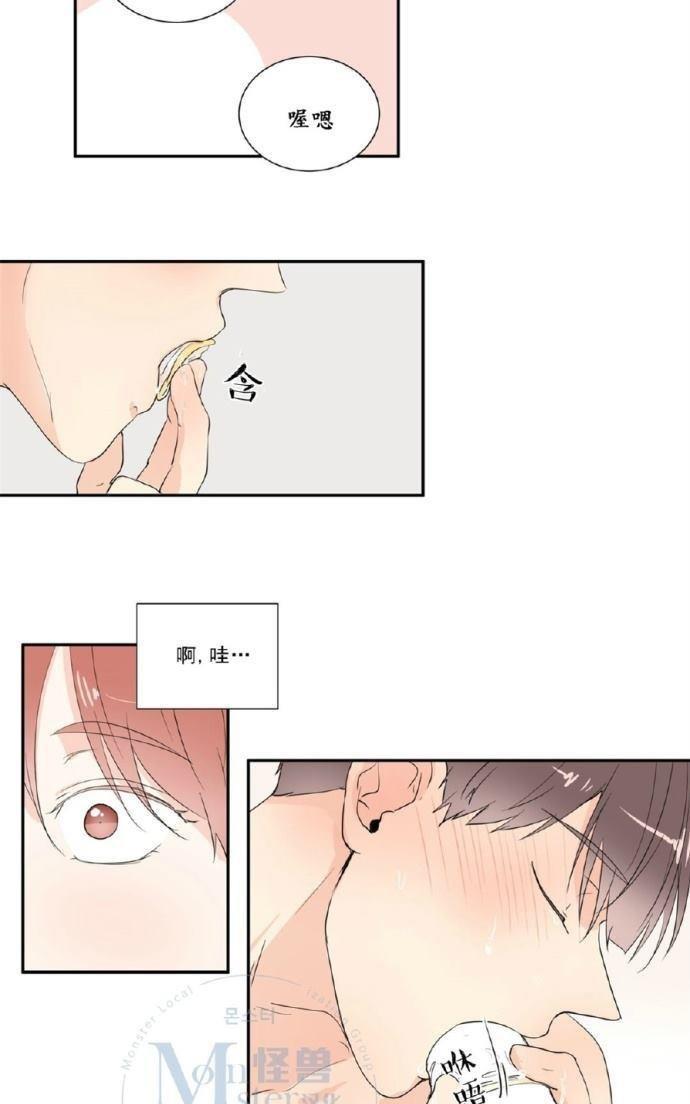 窗外的窗[耽美]韩漫全集-第23-24话无删减无遮挡章节图片 
