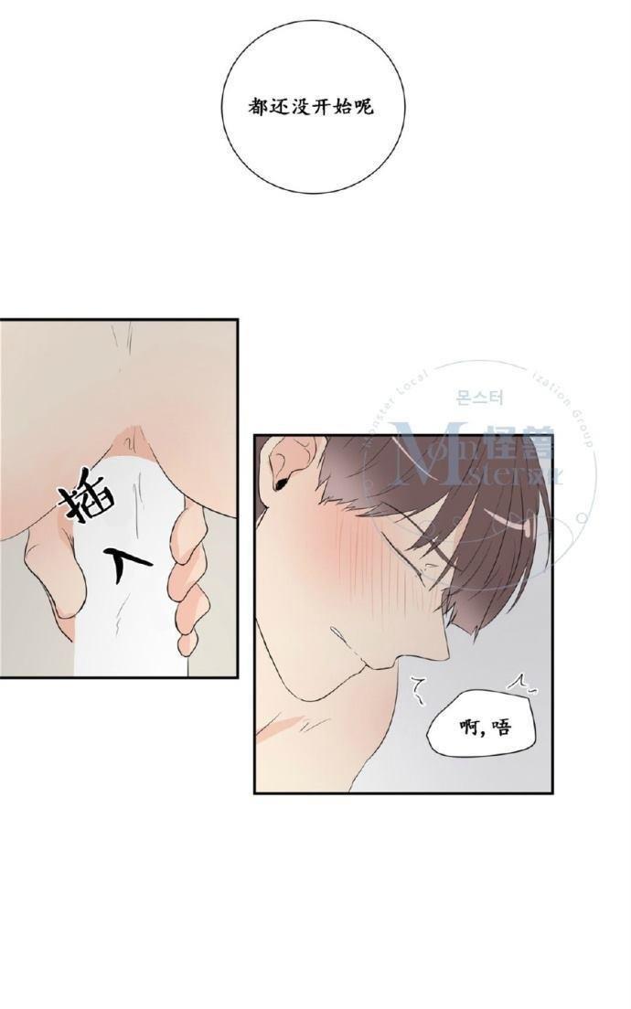 窗外的窗[耽美]韩漫全集-第23-24话无删减无遮挡章节图片 