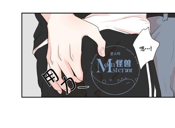 窗外的窗[耽美]韩漫全集-第25话无删减无遮挡章节图片 