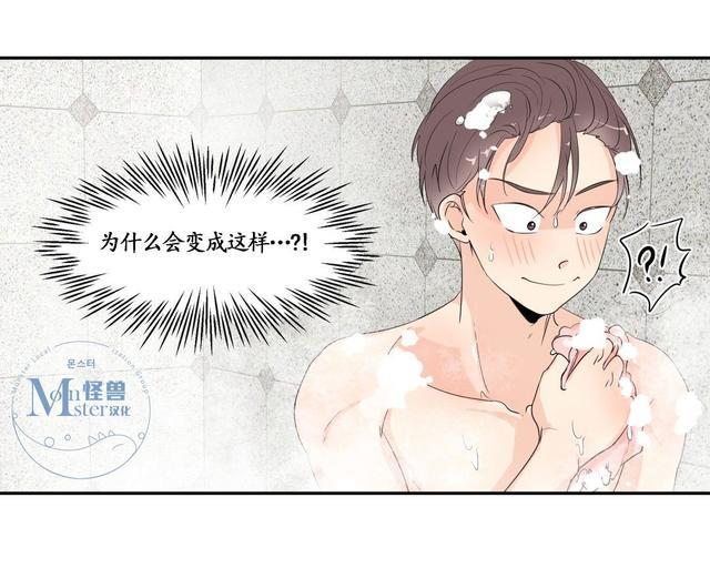 窗外的窗[耽美]韩漫全集-第25话无删减无遮挡章节图片 