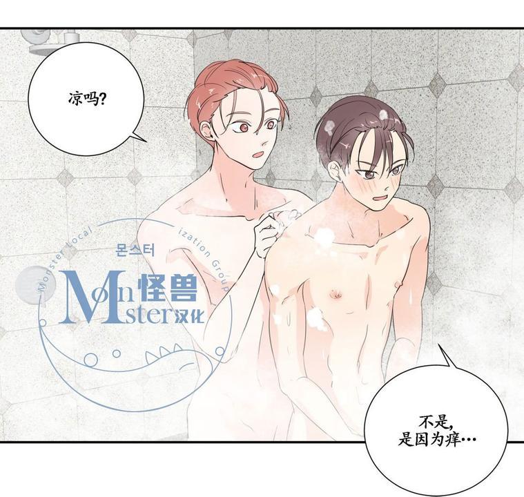 窗外的窗[耽美]韩漫全集-第25话无删减无遮挡章节图片 