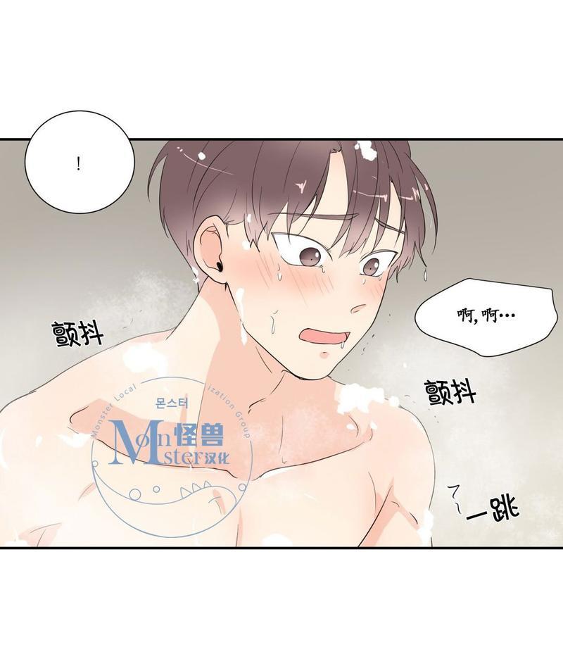 窗外的窗[耽美]韩漫全集-第25话无删减无遮挡章节图片 