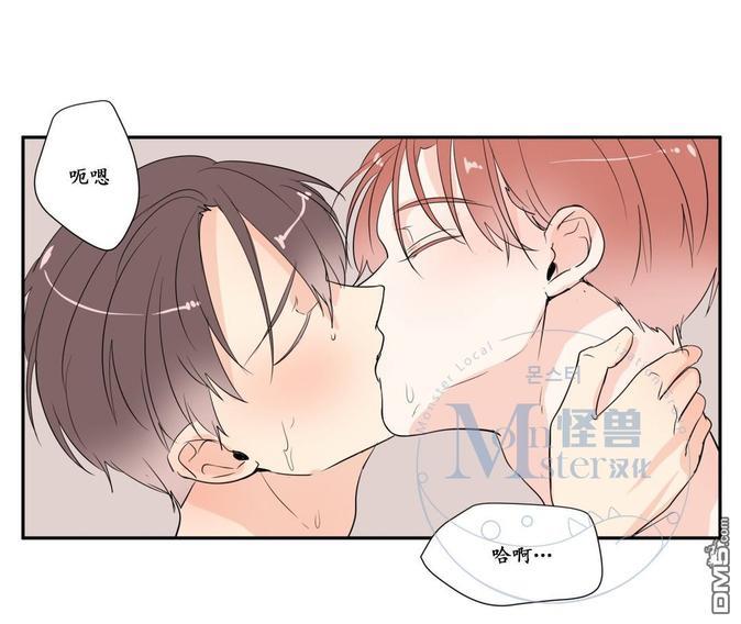 窗外的窗[耽美]韩漫全集-第26话无删减无遮挡章节图片 