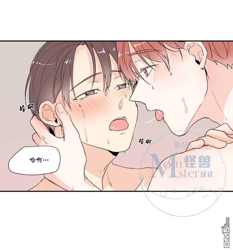 窗外的窗[耽美]韩漫全集-第26话无删减无遮挡章节图片 