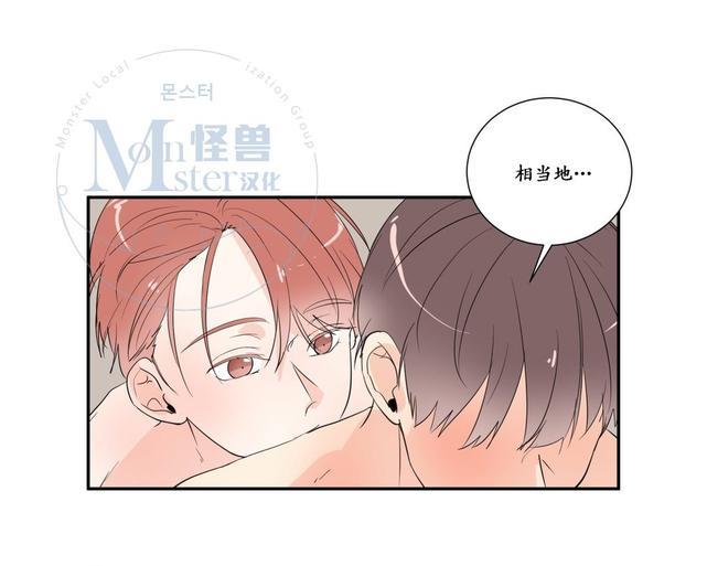 窗外的窗[耽美]韩漫全集-第26话无删减无遮挡章节图片 