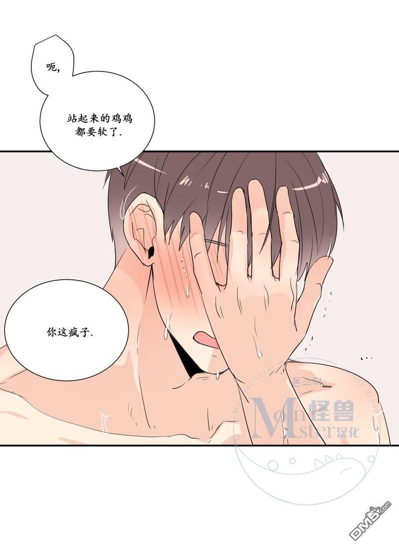 窗外的窗[耽美]韩漫全集-第26话无删减无遮挡章节图片 