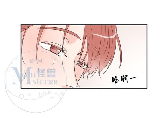 窗外的窗[耽美]韩漫全集-第26话无删减无遮挡章节图片 