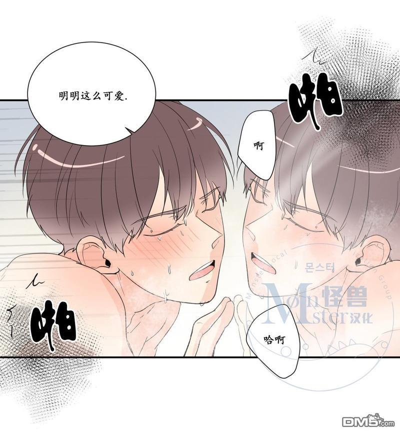 窗外的窗[耽美]韩漫全集-第26话无删减无遮挡章节图片 